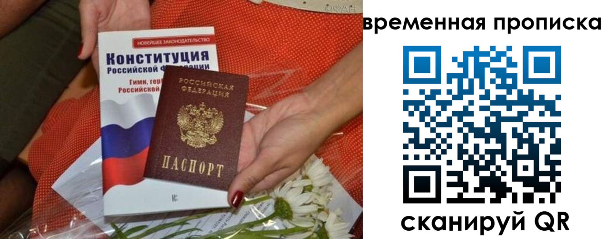 прописка иностранных граждан в Магадане